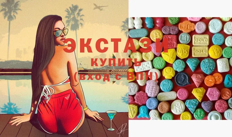 Ecstasy MDMA  Тырныауз 