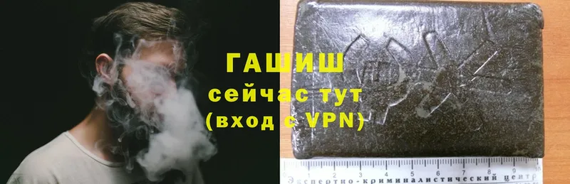 MEGA ссылки  Тырныауз  ГАШИШ Cannabis 