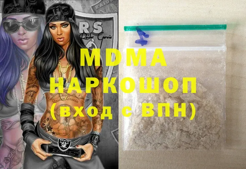 MDMA VHQ  kraken маркетплейс  Тырныауз 